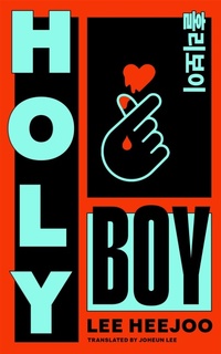 Abbildung von: Holy Boy - Picador
