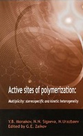 Cover: Active Sites of Polymerization - CRC Press