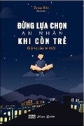 Cover: Lost in Thought: The Hidden Pleasures of an Intellectual Life - Lao Dong/Tsai Fong Books