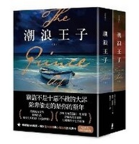 Enlarge image Cover: The Prince of Tides - Mu Ma Wen Hua