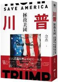Enlarge image Cover: Trump: Save America