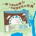 Cover: World's Largest Belly - Guang Dong Ren Min Chu Ban She