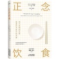 Cover: Joy of Half a Cookie - Tian Jing Ke Xue Ji Shu Chu Ban She