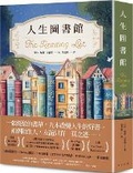 Cover: Library of Life - Chun Tian Chu Ban
