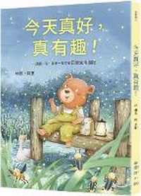 Enlarge image Cover: It's Been a Great Day and So Much Fun!: Read One Song a Week, for the Whole Child - Guo Yu Ri Bao