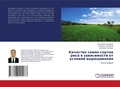 Cover: ???????? ????? ?????? ???? ? ??????????? l - LAP Lambert Academic Publishing