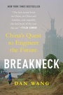 Cover: Breakneck - W. W. Norton & Company