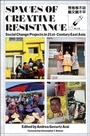 Cover: Spaces of Creative Resistance - Rutgers University Press