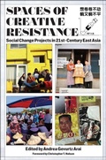 Cover: Spaces of Creative Resistance - Rutgers University Press