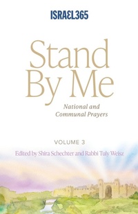Enlarge image Cover: Stand By Me - Volume 3 - Israel365