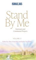 Cover: Stand By Me - Volume 3 - Israel365
