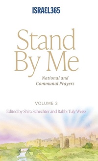 Enlarge image Cover: Stand By Me - Volume 3 - Israel365