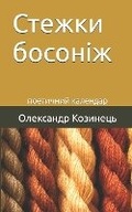 Cover: ?????? ??????? - Amazon Digital Services LLC - Kdp