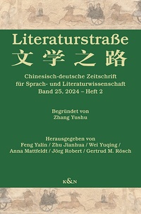 Abbildung von: Literaturstraße - Königshausen & Neumann