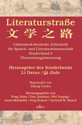 Bild: Literaturstra&szlig;e - K&ouml;nigshausen & Neumann