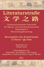 Cover: Literaturstraße - Königshausen & Neumann