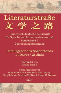 Abbildung von: Literaturstraße - Königshausen & Neumann