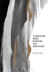 Enlarge image Cover: A Thousand Miles of Rivers and Mountains - Unicorn
