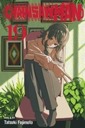 Cover: Chainsaw Man, Vol. 19: Volume 19 - Viz Media, Subs. of Shogakukan Inc