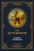 Cover: New Robinson. Complete edition with notes - XSPO