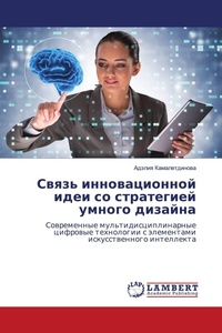 Enlarge image Cover: ????? ????????????? ???? ?? ?????????? ?м - LAP Lambert Academic Publishing