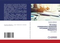 Cover: ?????? ????????????????? ?????????????&# - LAP Lambert Academic Publishing