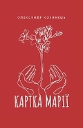Cover: ?????? ????? - Amazon Digital Services LLC - Kdp