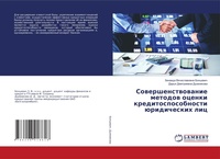 Enlarge image Cover: ????????????????? ??????? ?????? ??????& - LAP Lambert Academic Publishing