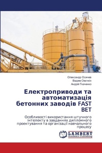 Enlarge image Cover: ?????????????? ?? ????????????? ???????& - LAP Lambert Academic Publishing