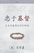 Cover: ???? - Aneko Press Global