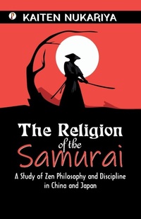 Enlarge image Cover: THE RELIGION OF THE SAMURAI - Unknown