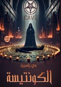 Cover: ????????? - Kinzy Publishing Agency