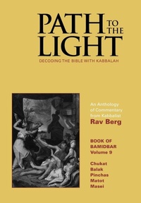 Enlarge image Cover: Path to The Light Vol. 9 - Bamidbar - Kabbalah Centre International