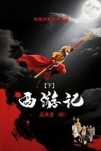 Enlarge image Cover: ??? (?) - Riverhorns Publishing