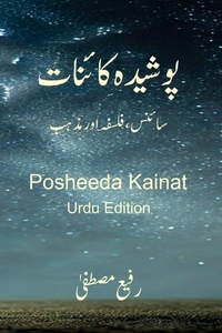 Abbildung von: Posheeda Kainat - Rafi Mustafa