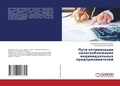 Cover: ???? ??????????? ??????????????? ??????& - LAP Lambert Academic Publishing