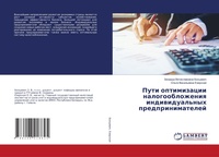 Enlarge image Cover: ???? ??????????? ??????????????? ??????& - LAP Lambert Academic Publishing