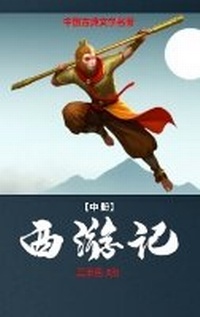 Enlarge image Cover: ??? (?) - Riverhorns Publishing