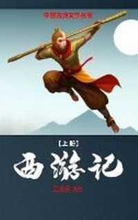 Enlarge image Cover: ??? (?) - Riverhorns Publishing