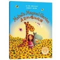 Cover: Mabel's Magic Garden - Wai Yu Jiao Xue Yu Yan Jiu Chu Ban She