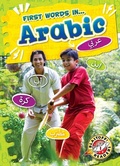 Cover: Arabic - Blastoff! Readers