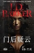Cover: ???? - Tektime