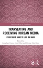 Cover: Translating and Receiving Korean Media - Routledge