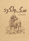 Cover: ?? ????? - Kidsocado Publishing House