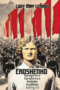 Abbildung von: Eroshenko - Lucy May Lennox