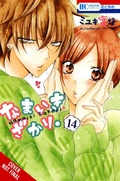 Cover: Cheeky Brat, Vol. 14 - Yen Press