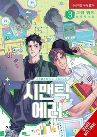 Enlarge image Cover: Semantic Error (comic), Vol. 3 - Ize Press