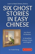 Cover: Learn to Read Chinese Book 4: Six Ghost Stories in Easy Chinese - Imagin8 Press