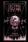 Cover: Sestry Grimm - Like Book