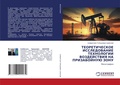 Cover: ????????????? ???????????? ?????????? ?& - LAP Lambert Academic Publishing
